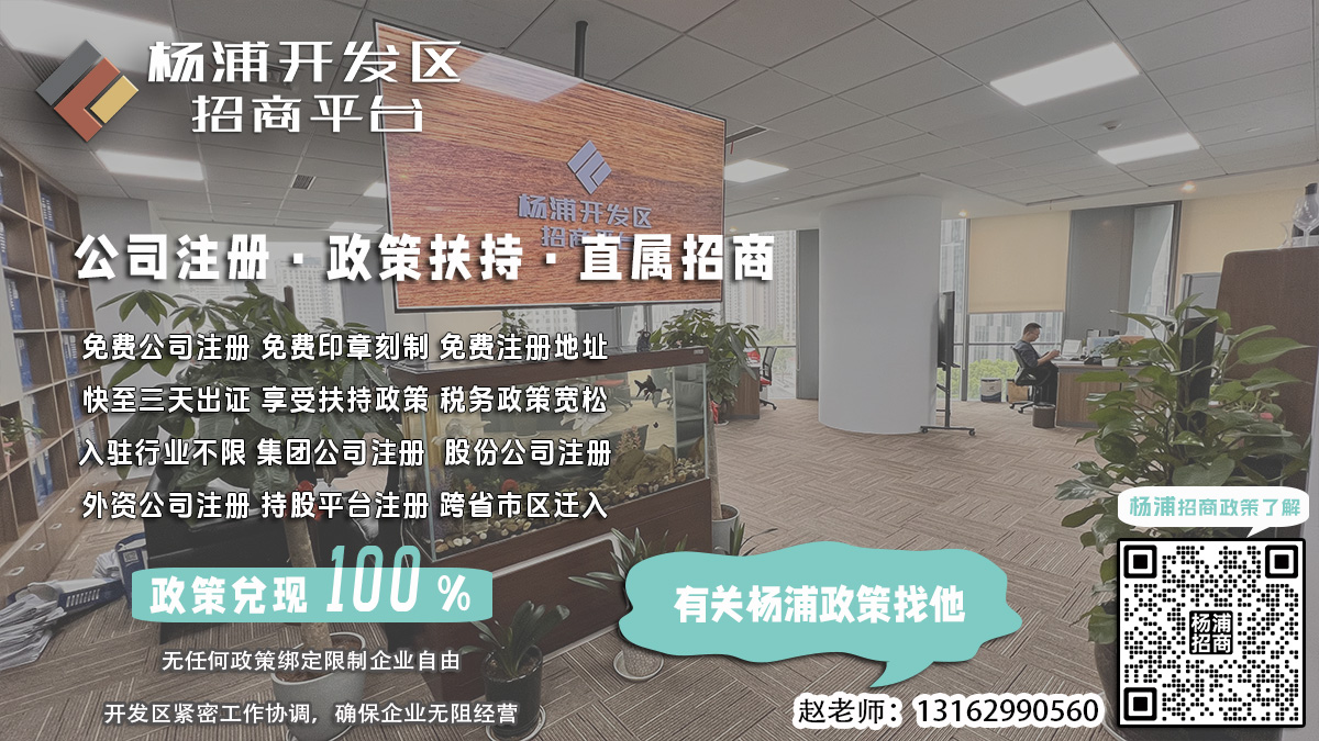 杨浦园区企业注册，代理章程修订对知识产权有何影响？